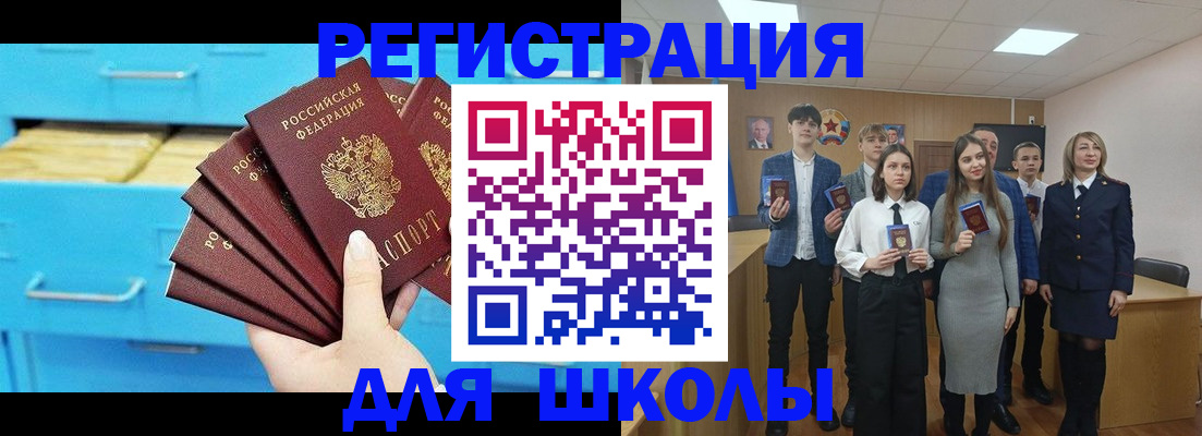 прописка гарантия в Дербенте