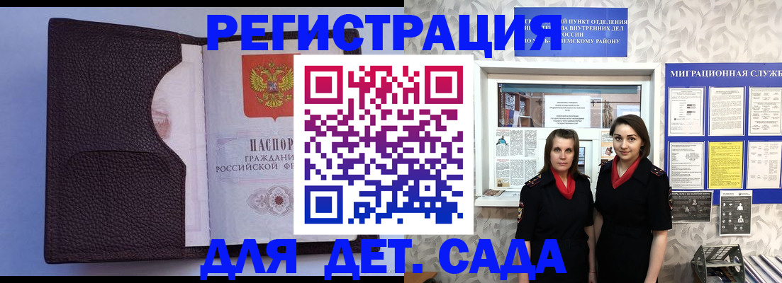 прописка поиск в Дербенте